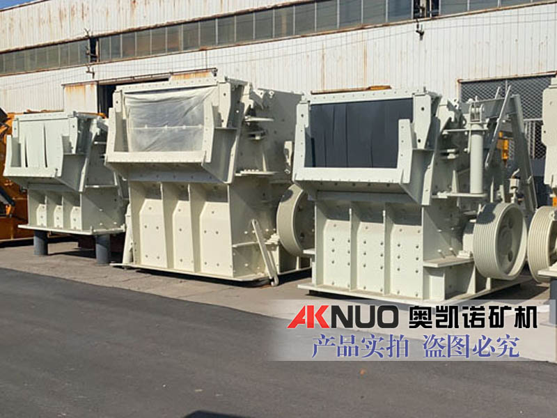 歐版反擊式破碎機適宜破碎哪些石料? 歐版反擊式破碎機適宜破碎哪些石料?