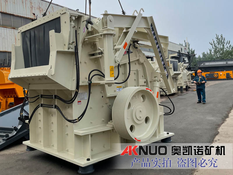 高效反擊式破碎機可以破碎多大直徑的物料？