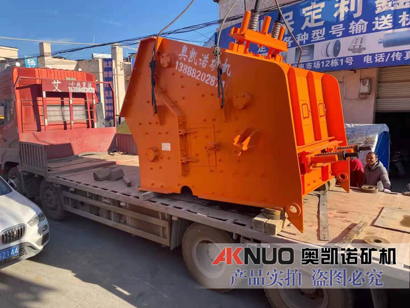 反擊式制砂機
