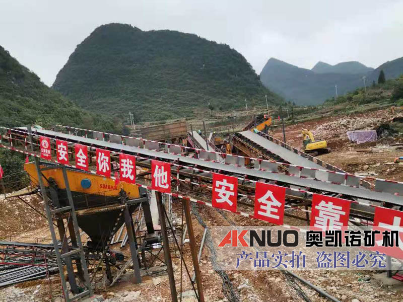聯合破碎制砂生產線
