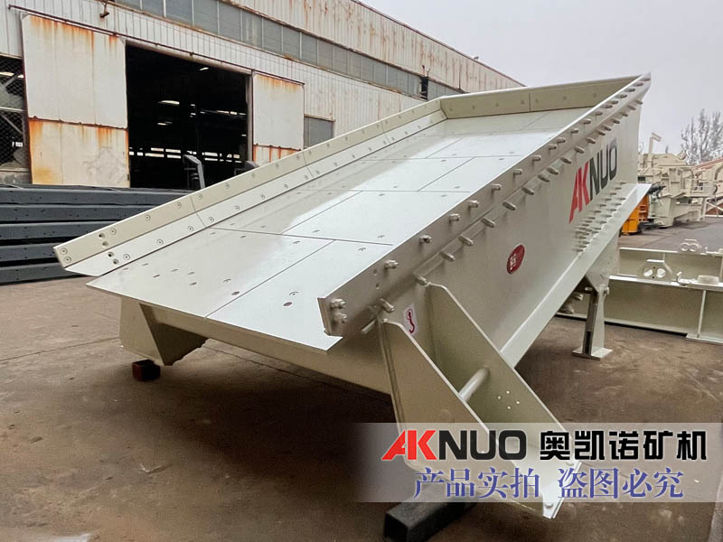 振動盤式給料機(jī)